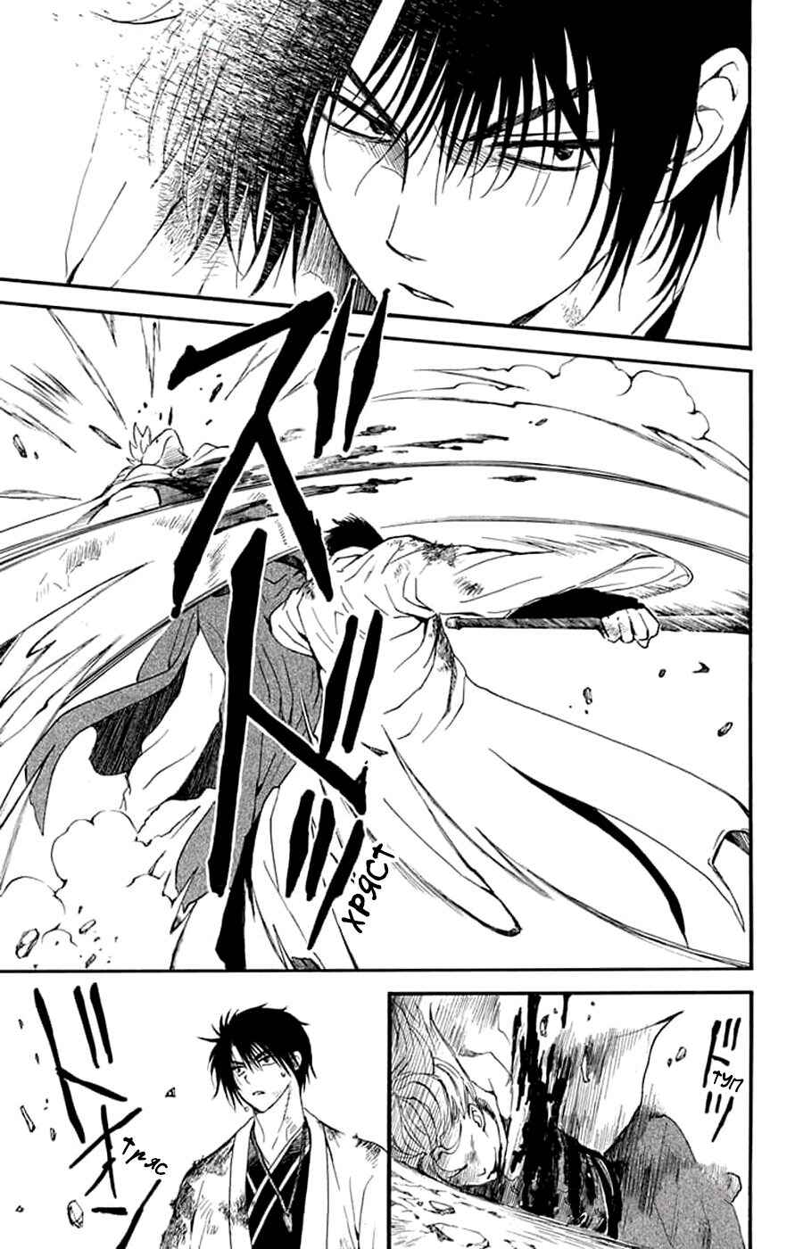 Chapter 252 - Page 25