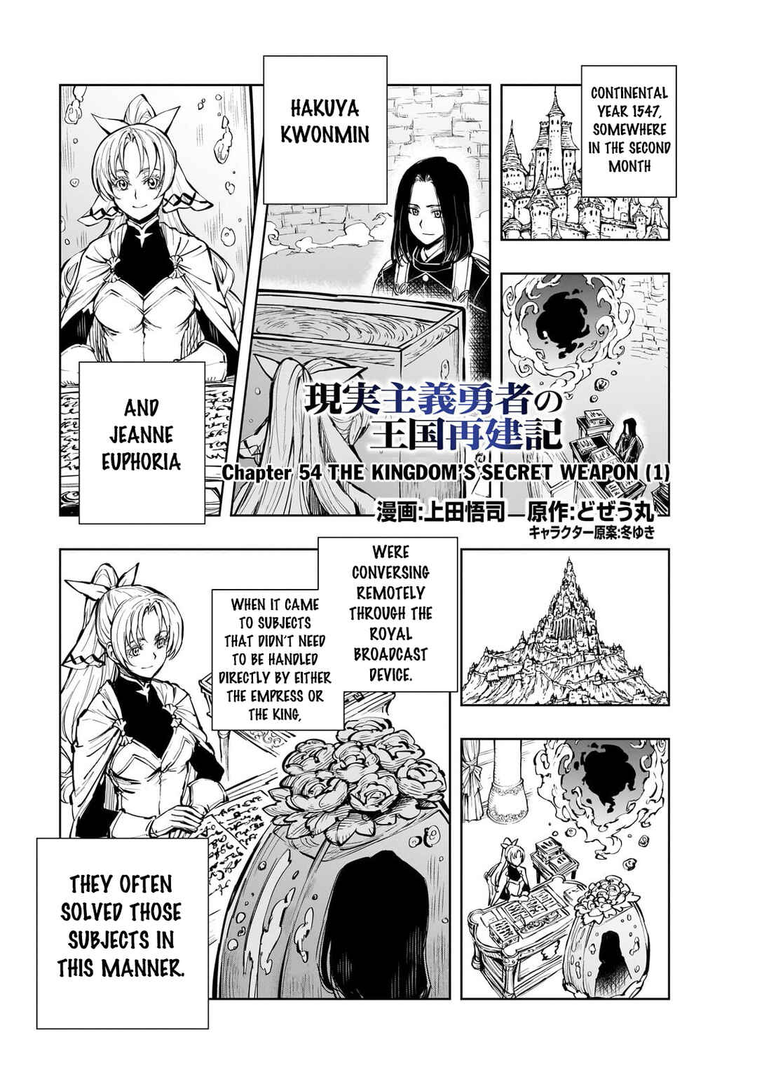 Chapter 54.1 - Page 2