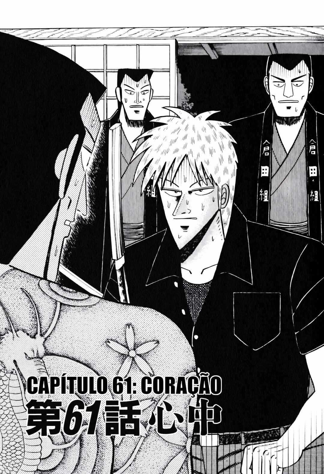 Chapter 61 - Page 2