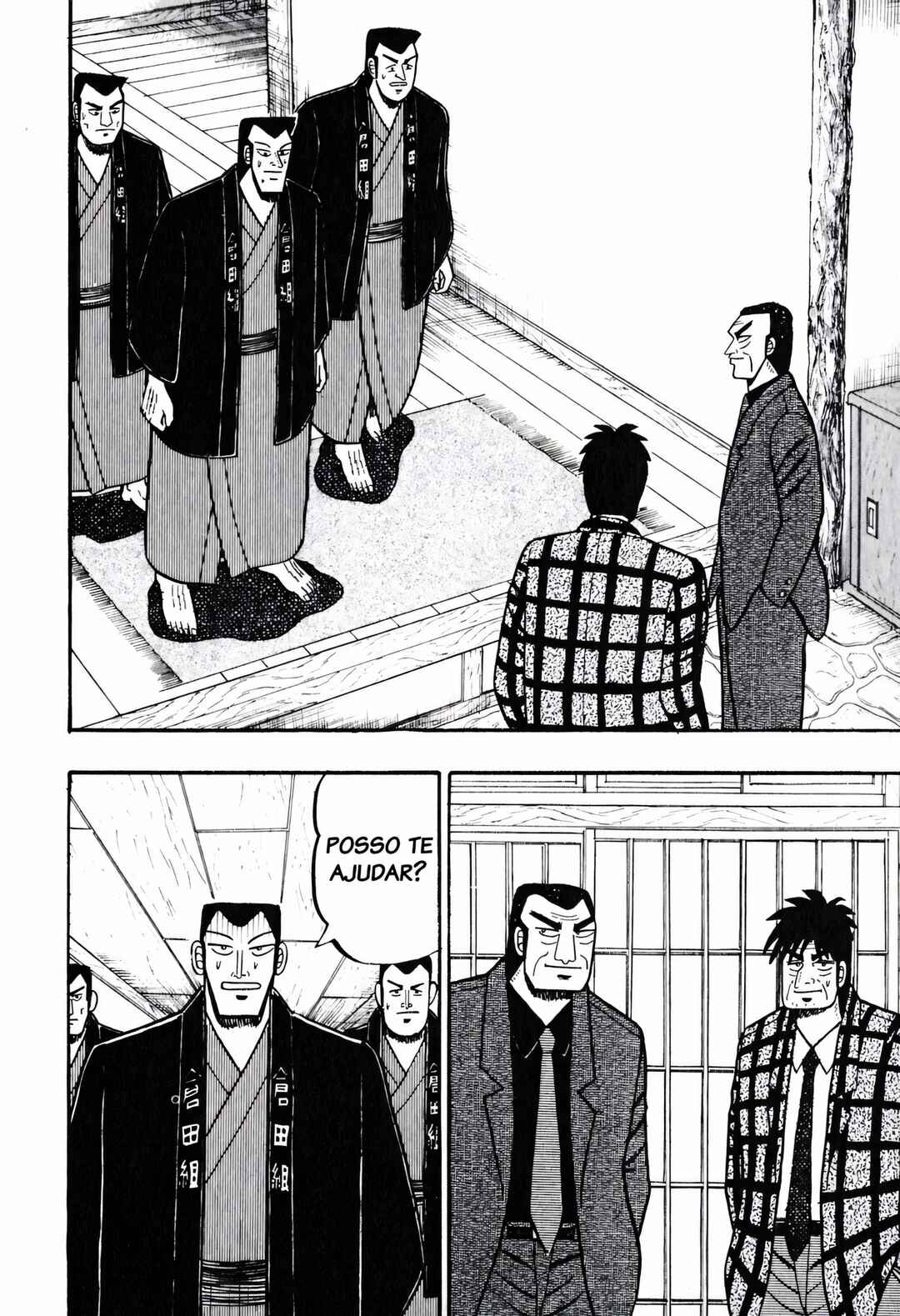 Chapter 61 - Page 21