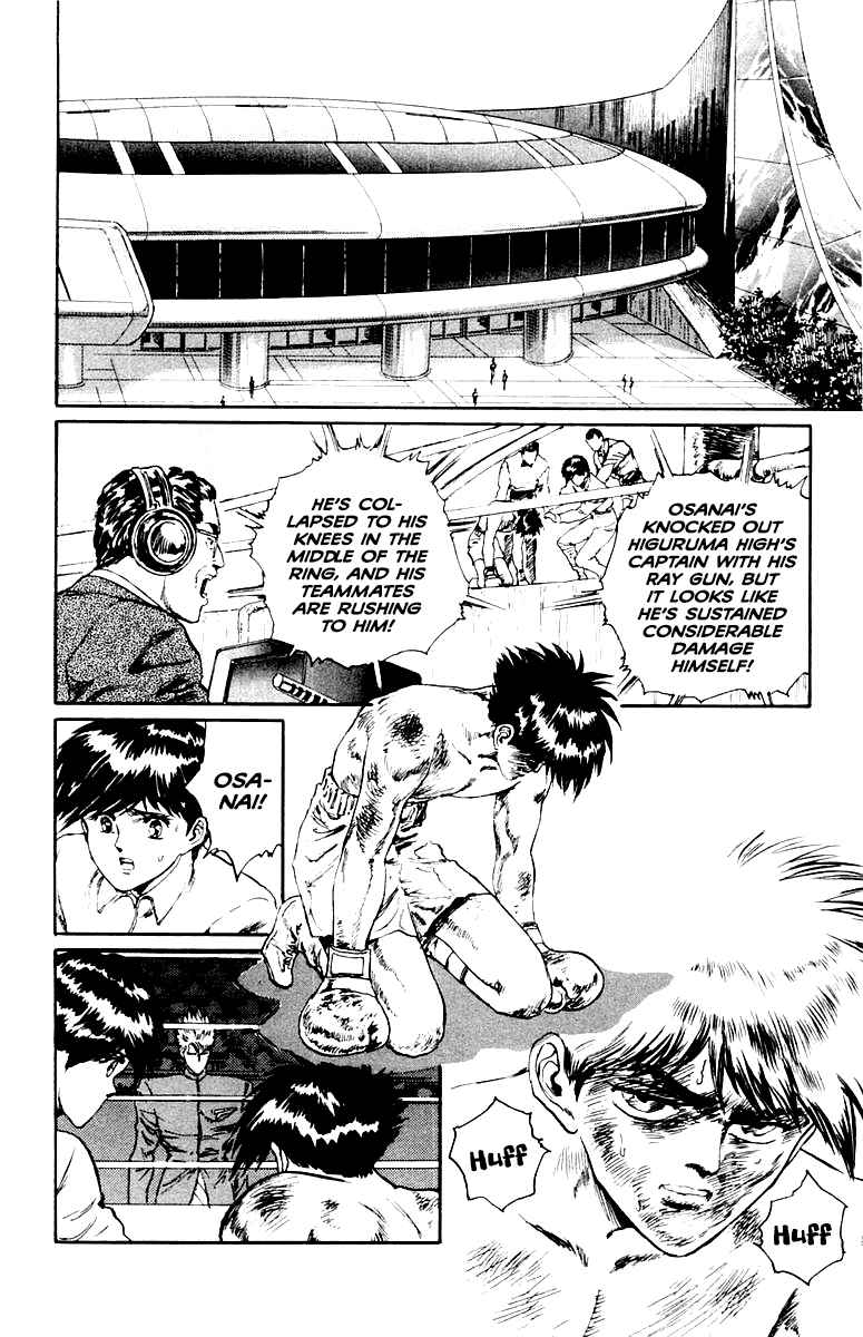 Chapter 53 - Page 2