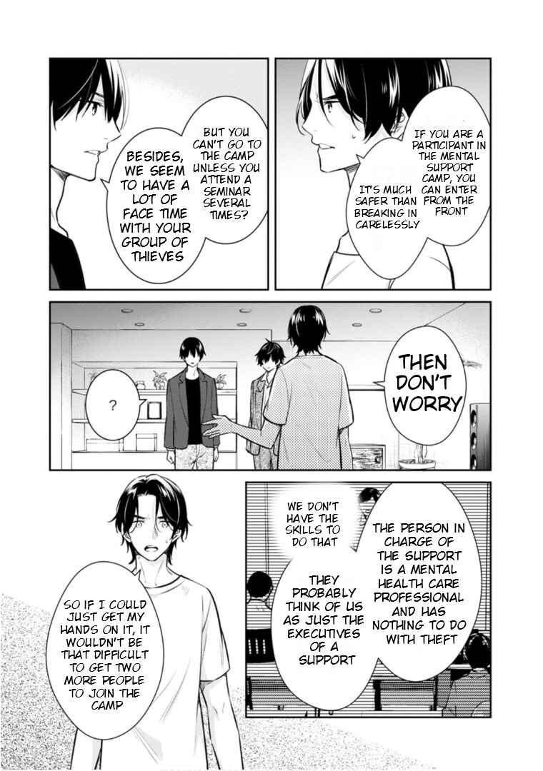 Chapter 61 - Page 4