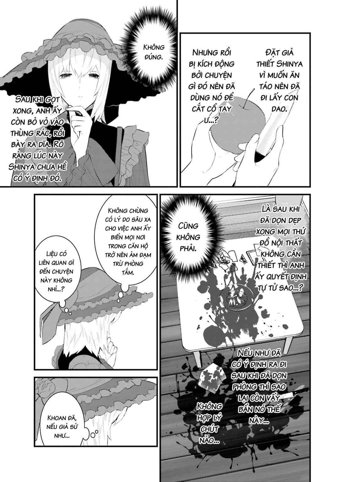 Chapter 51 - Page 14