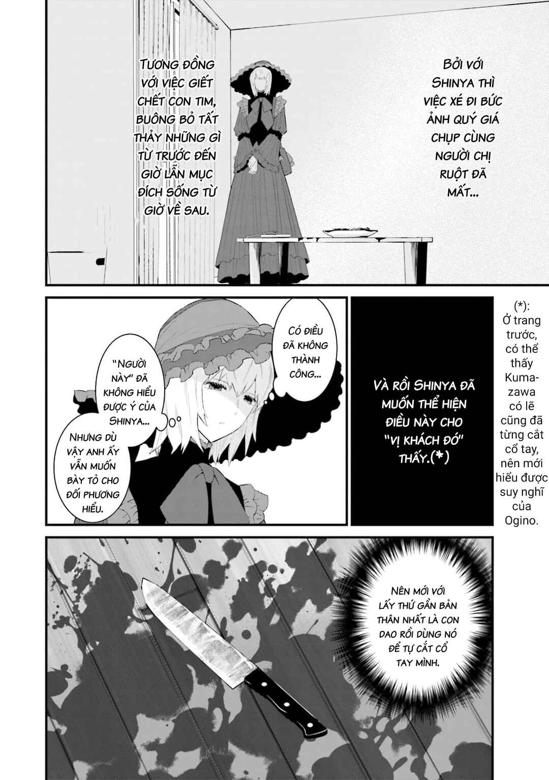 Chapter 51 - Page 17