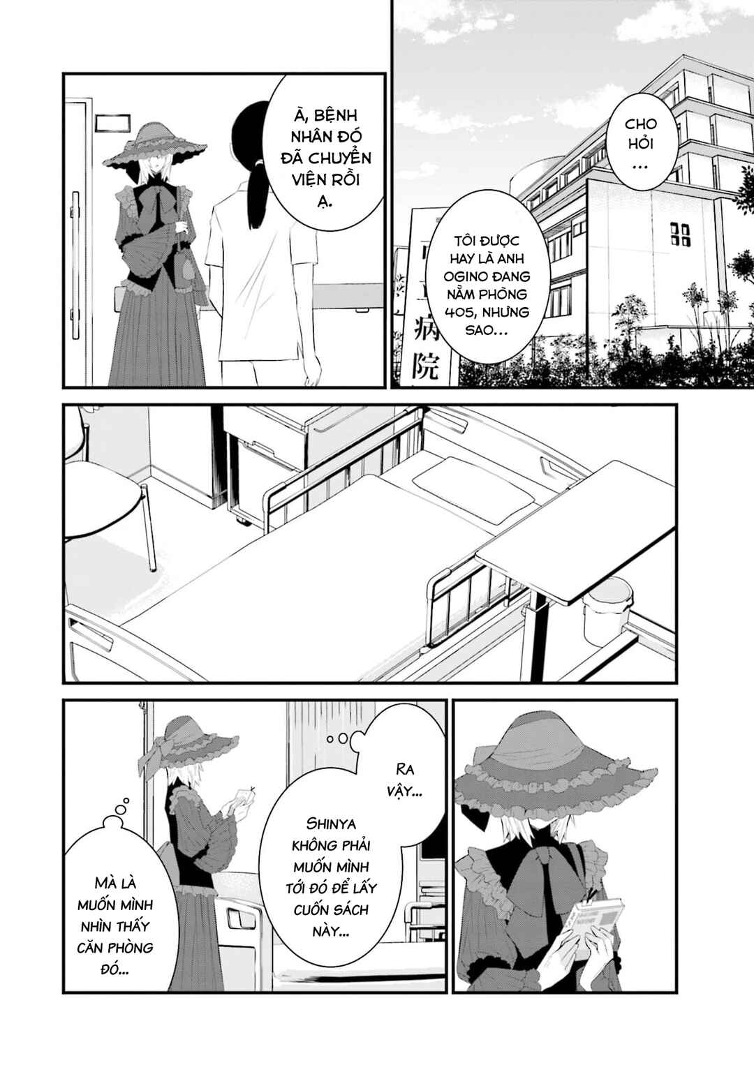 Chapter 51 - Page 19