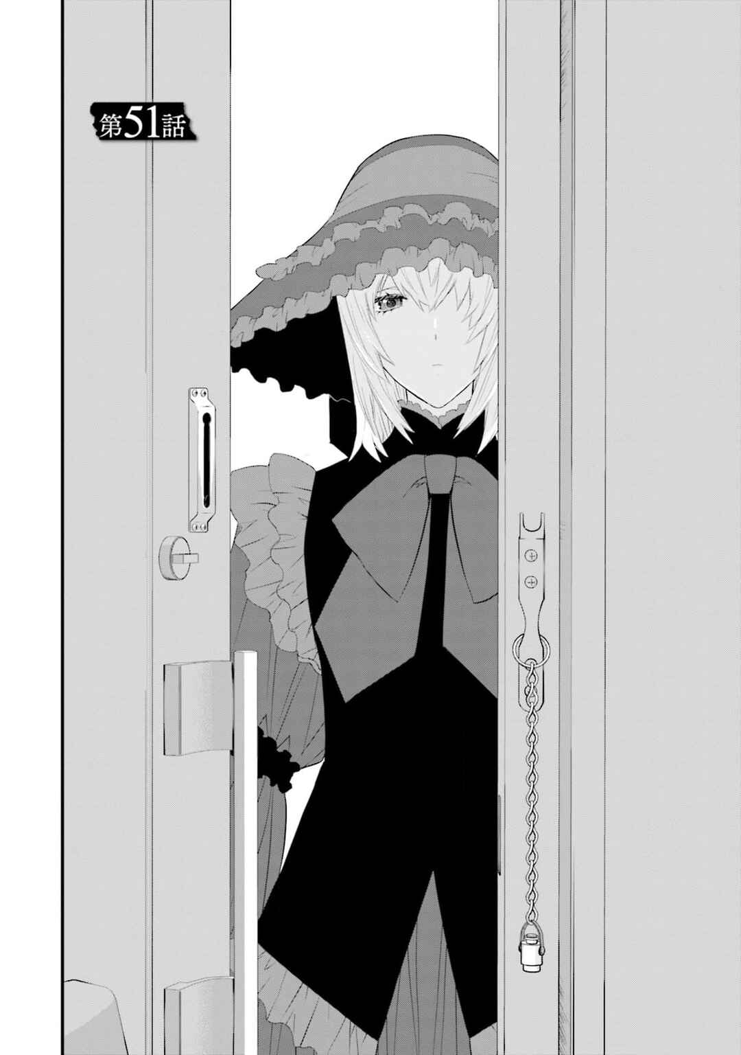 Chapter 51 - Page 3