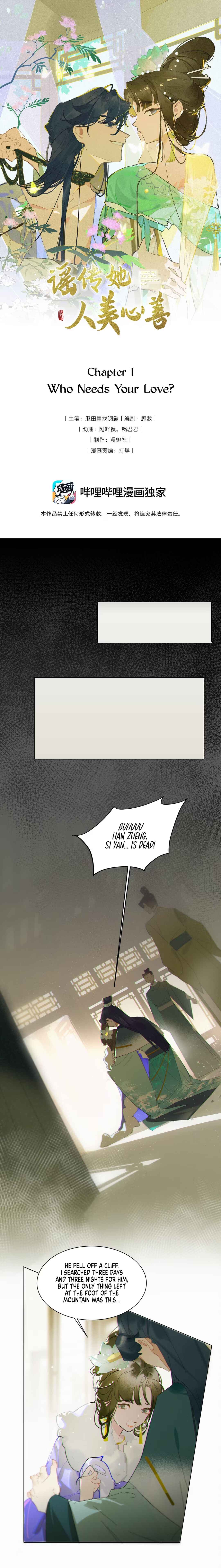 Chapter 1 - Page 1
