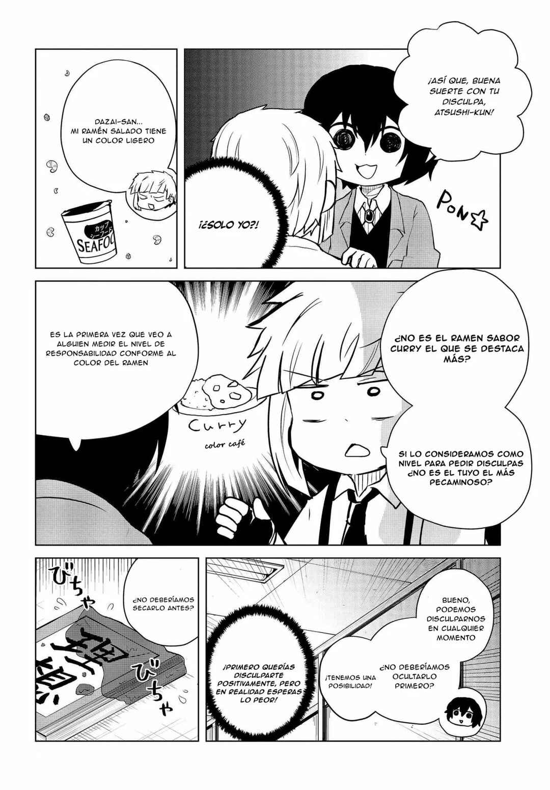 Chapter 122 - Page 6