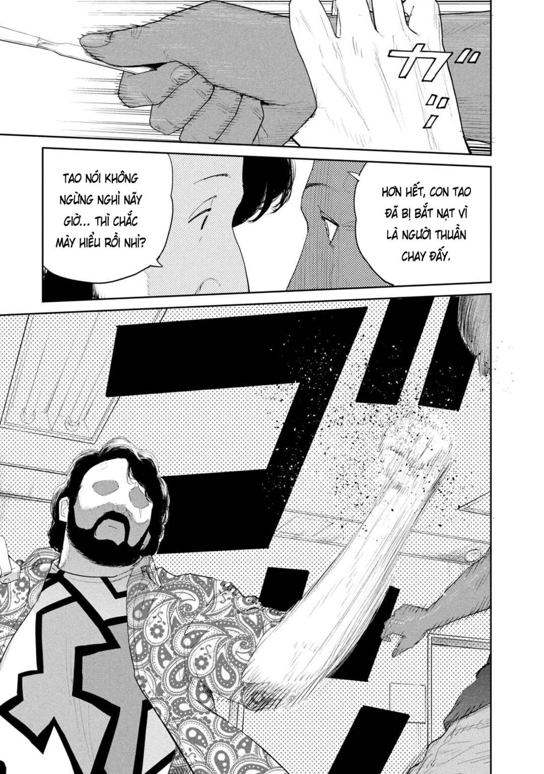 Chapter 51 - Page 5