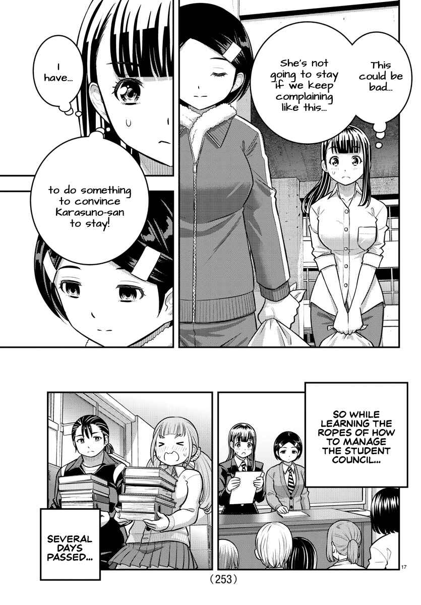 Chapter 220 - Page 17