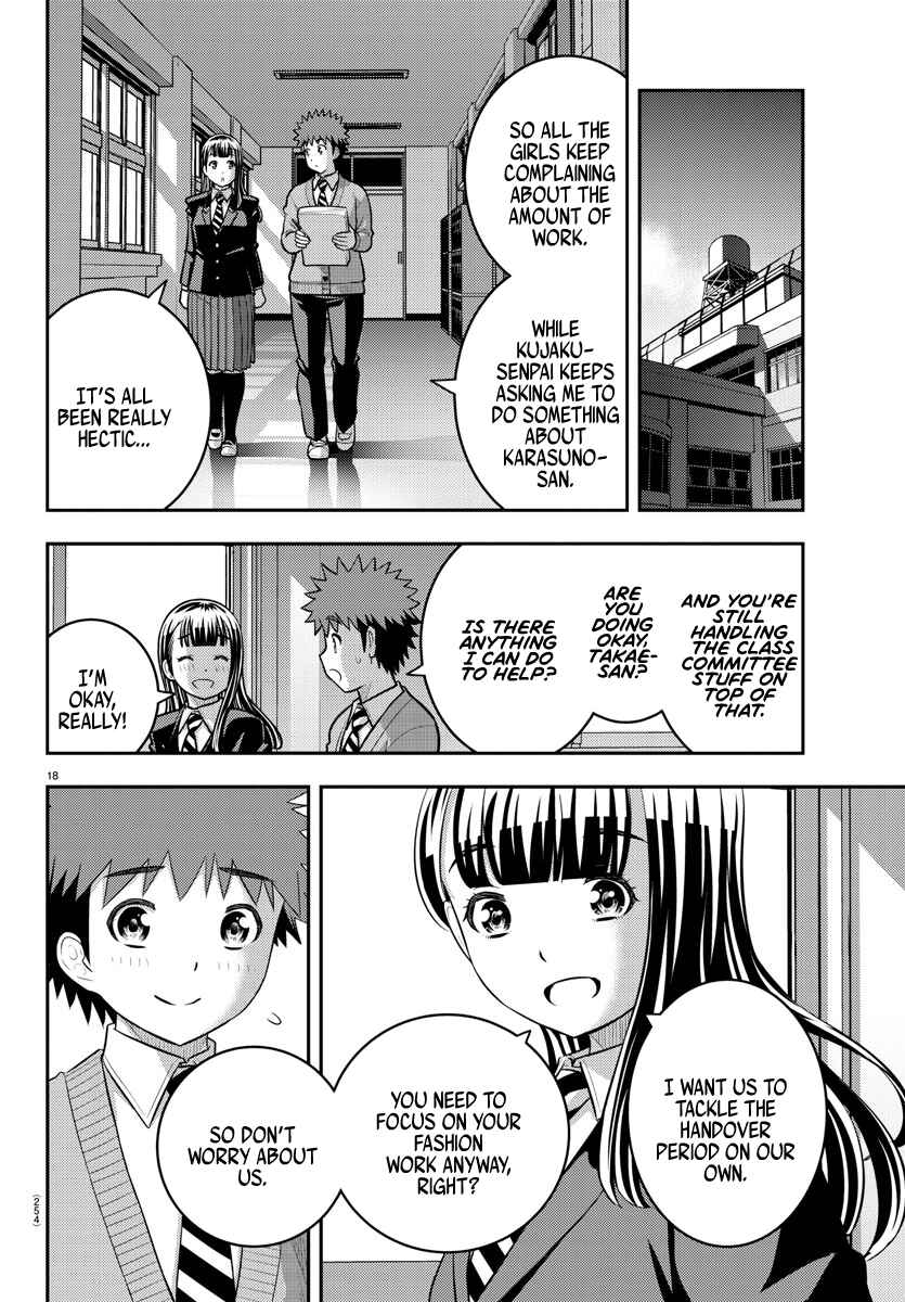 Chapter 220 - Page 18