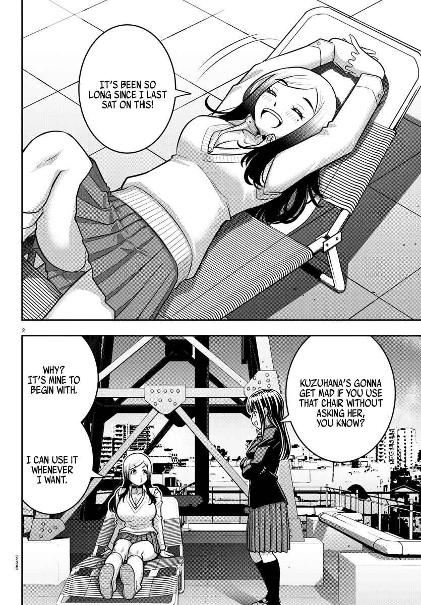 Chapter 220 - Page 2