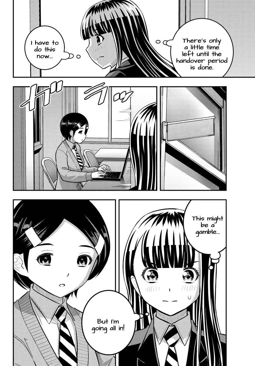 Chapter 220 - Page 20