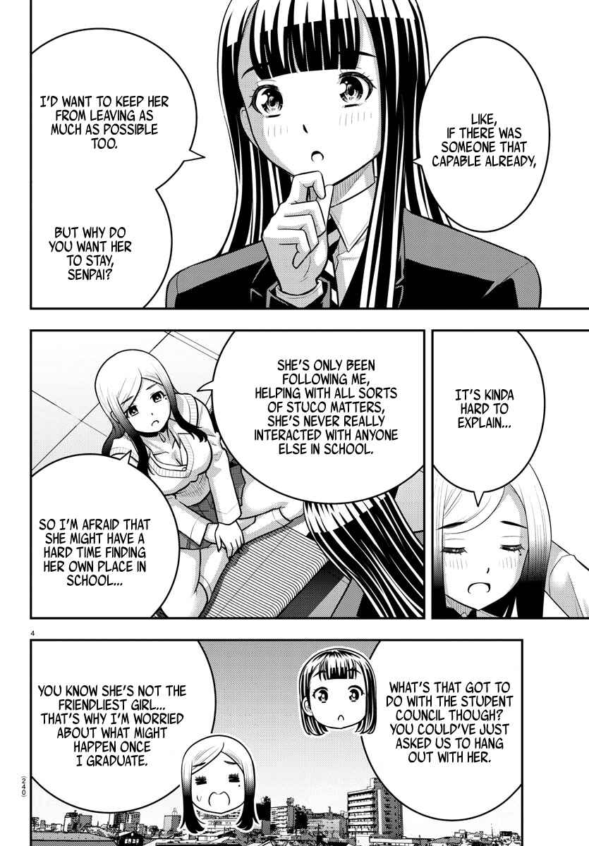 Chapter 220 - Page 4