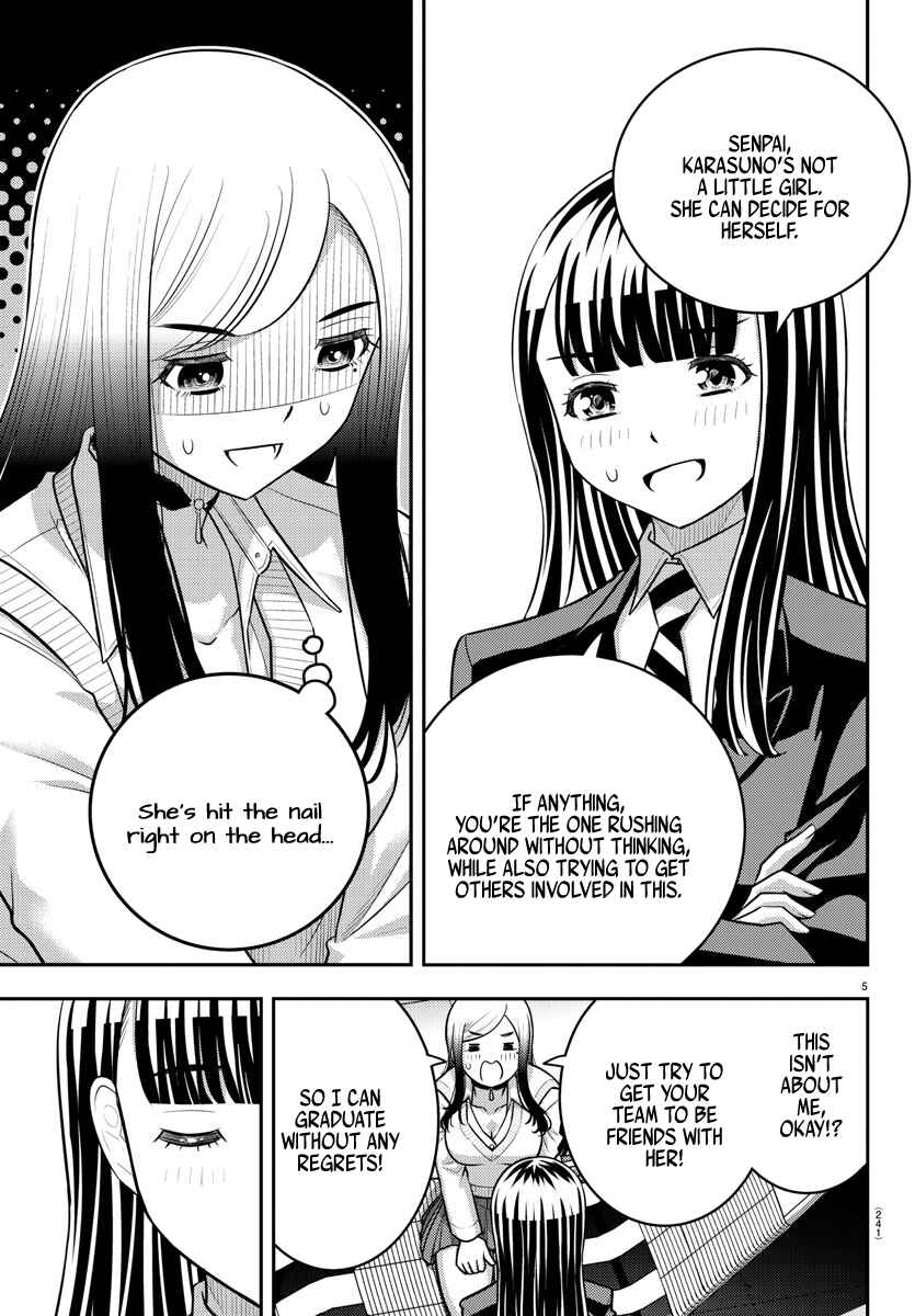 Chapter 220 - Page 5