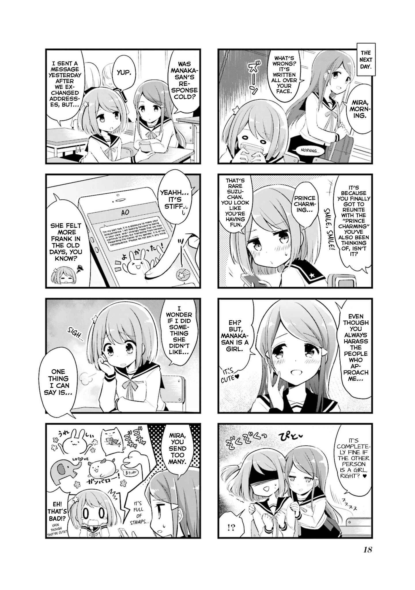 Chapter 2 - Page 3