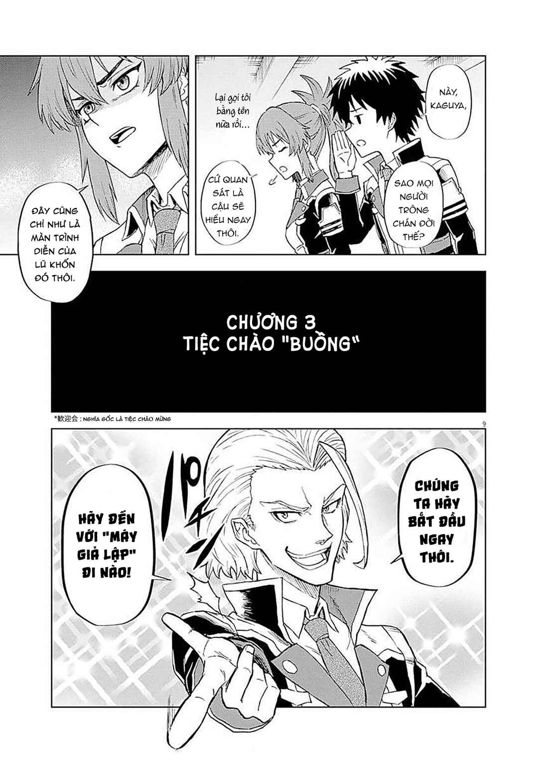 Chapter 3 - Page 12