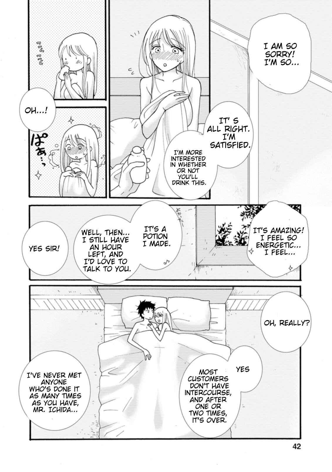 Chapter 2.1 - Page 11