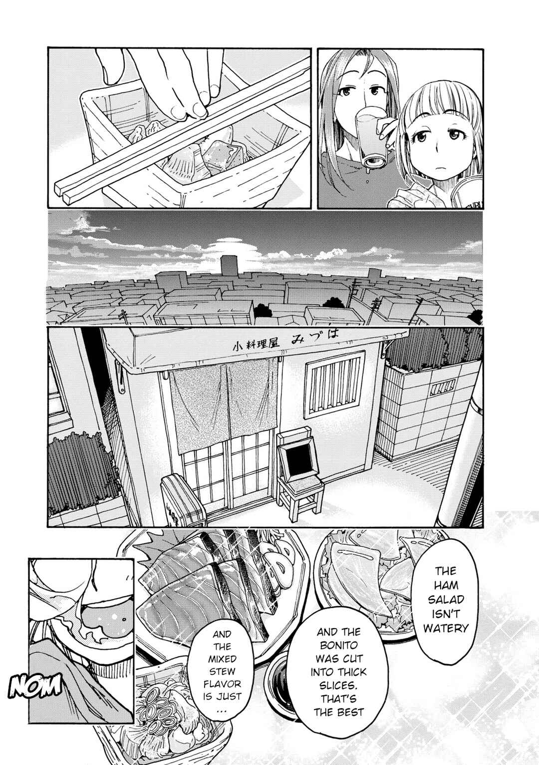 Chapter 33 - Page 19
