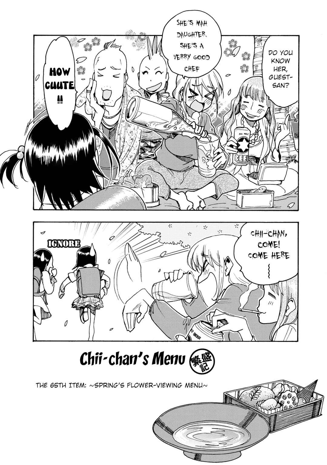 Chapter 33 - Page 2