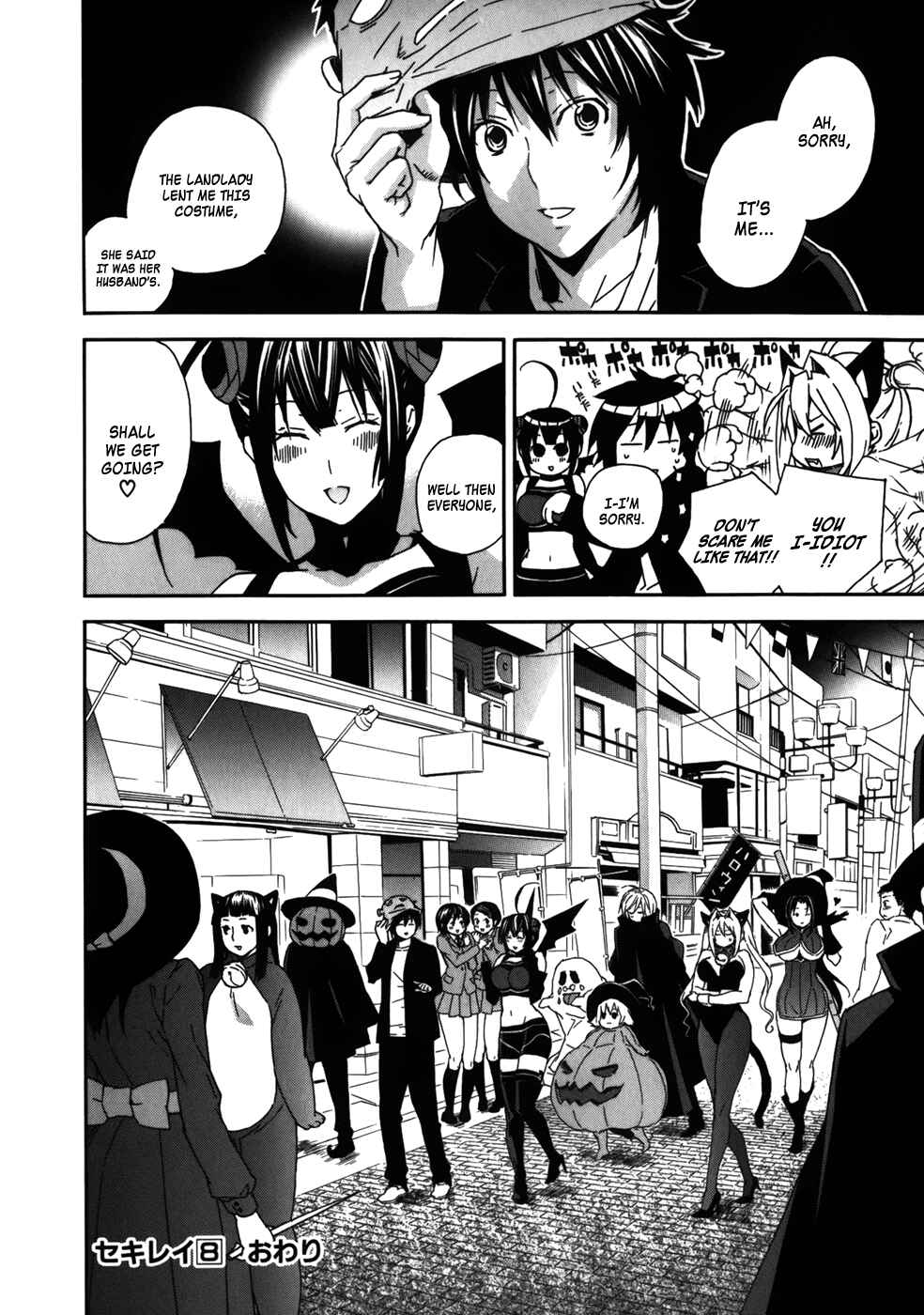 Chapter 75.1 - Page 7
