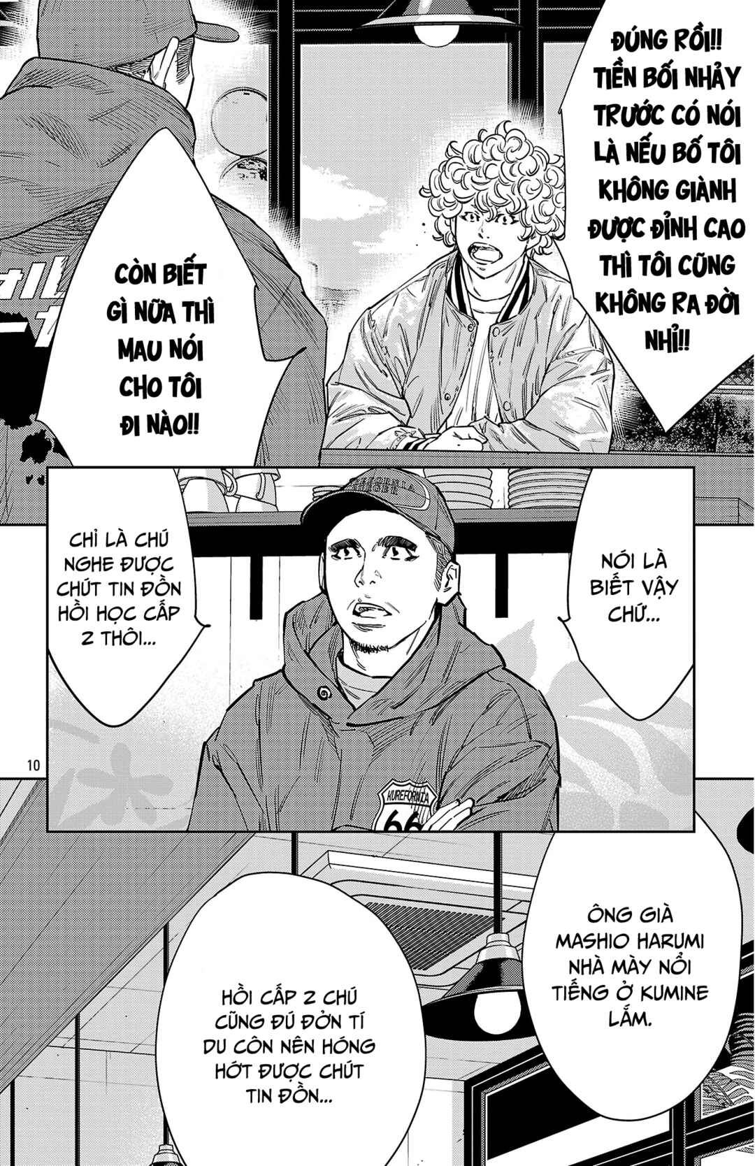 Chapter 151 - Page 11