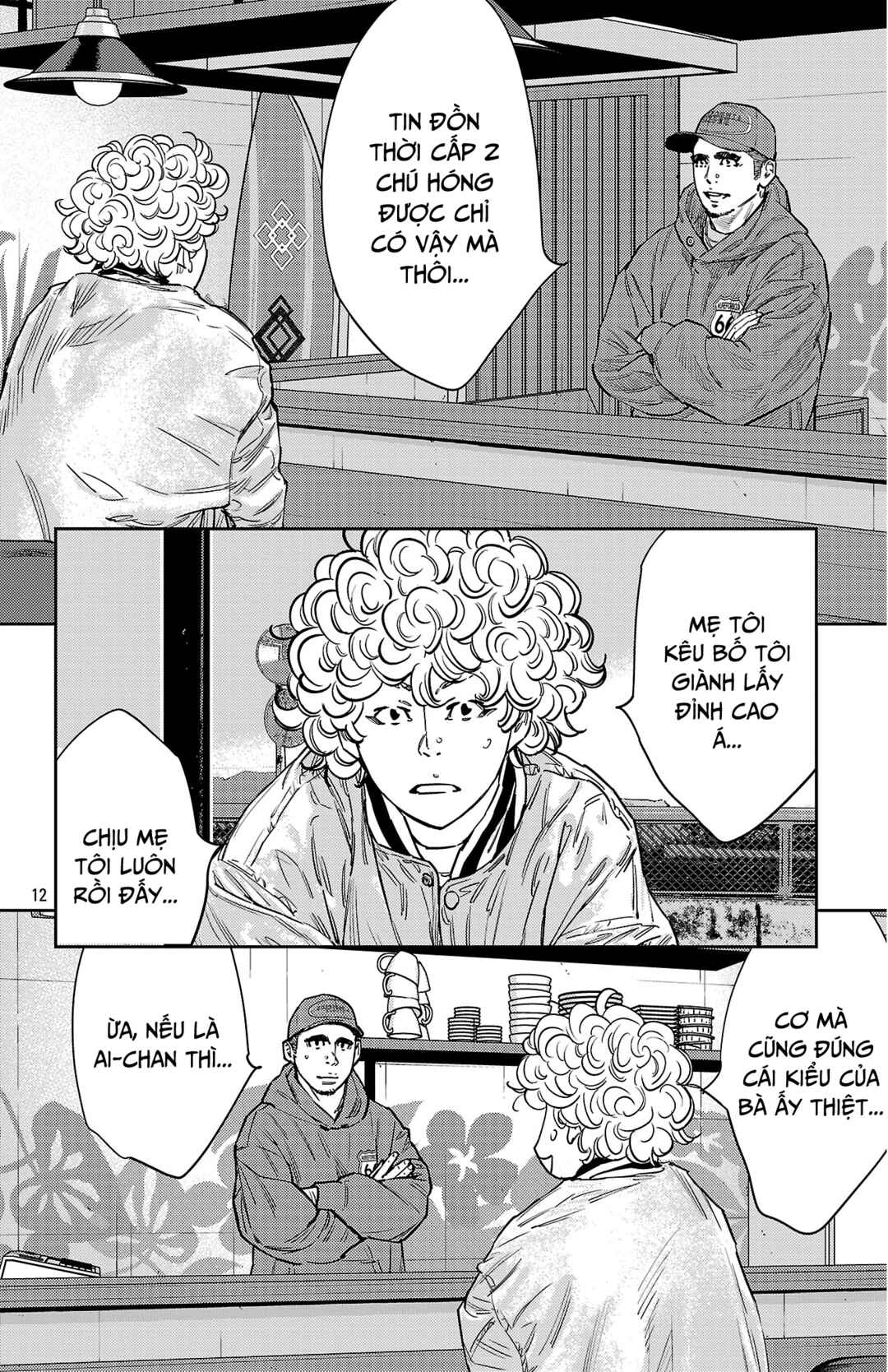Chapter 151 - Page 13