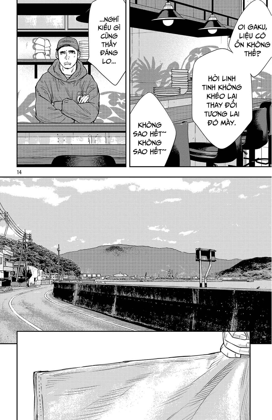 Chapter 151 - Page 15