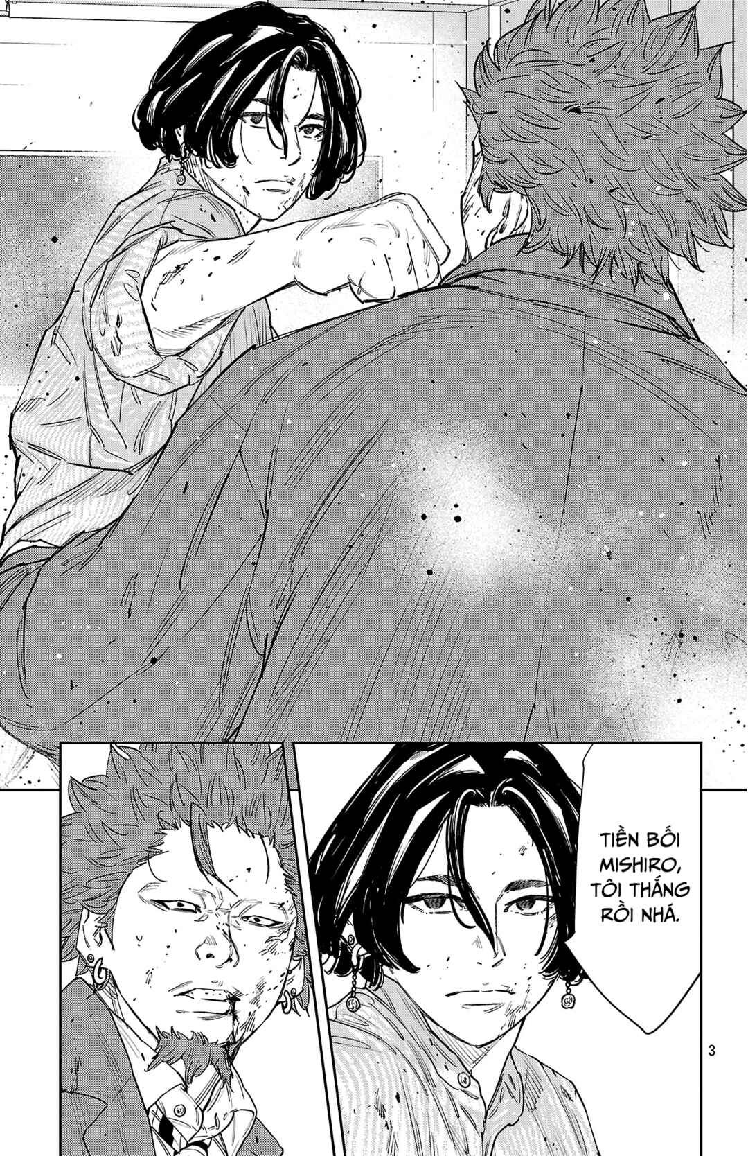 Chapter 151 - Page 4