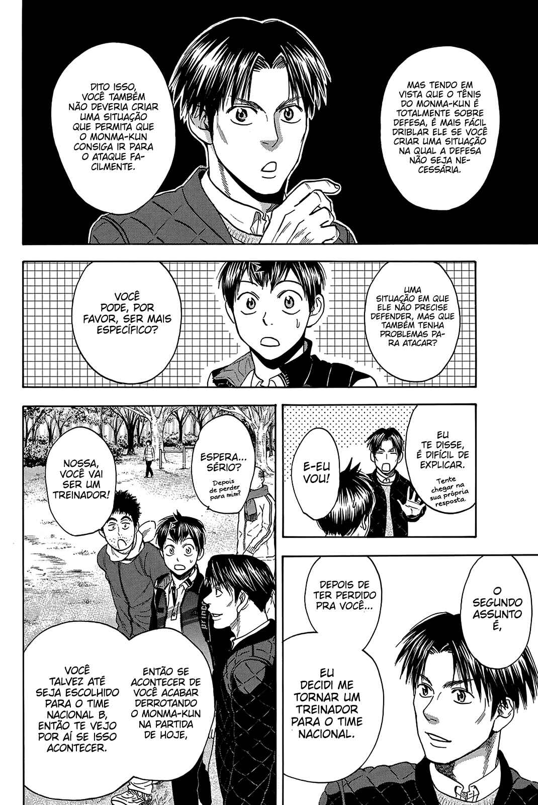Chapter 362 - Page 17