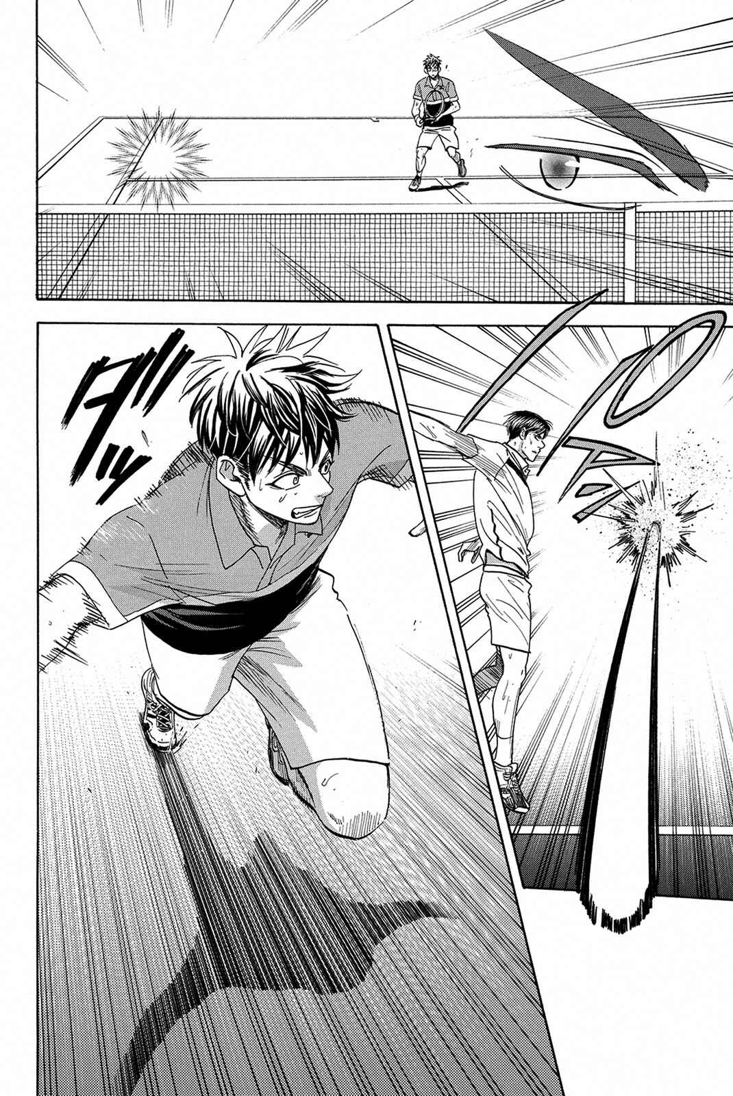 Chapter 362 - Page 3