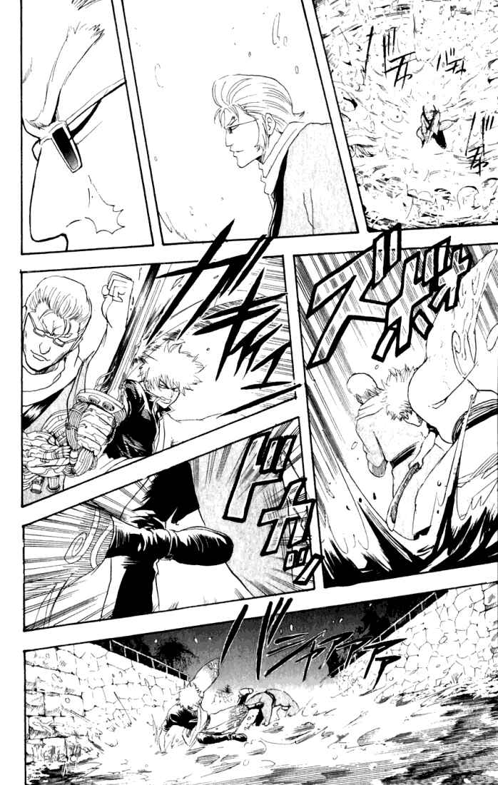 Chapter 90 - Page 11
