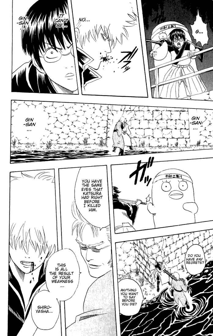 Chapter 90 - Page 15