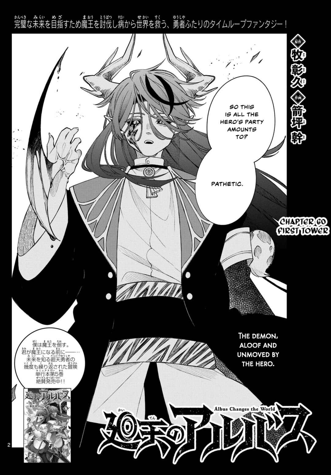 Chapter 60 - Page 2