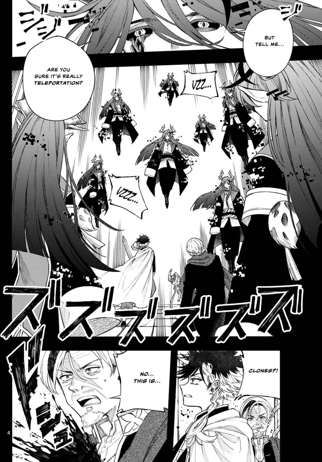 Chapter 60 - Page 4