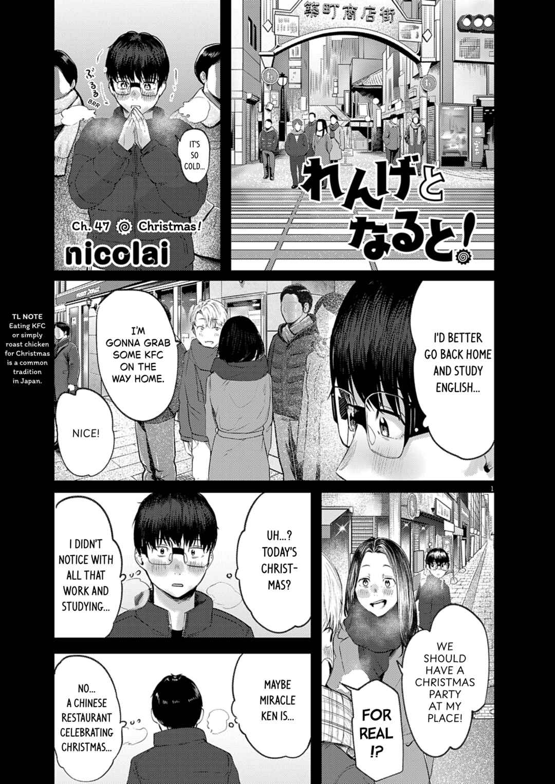 Chapter 47 - Page 1