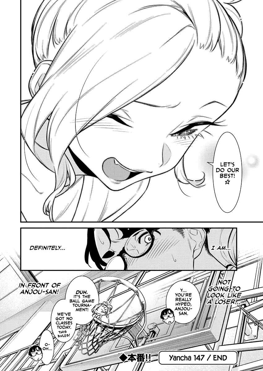 Chapter 151 - Page 12