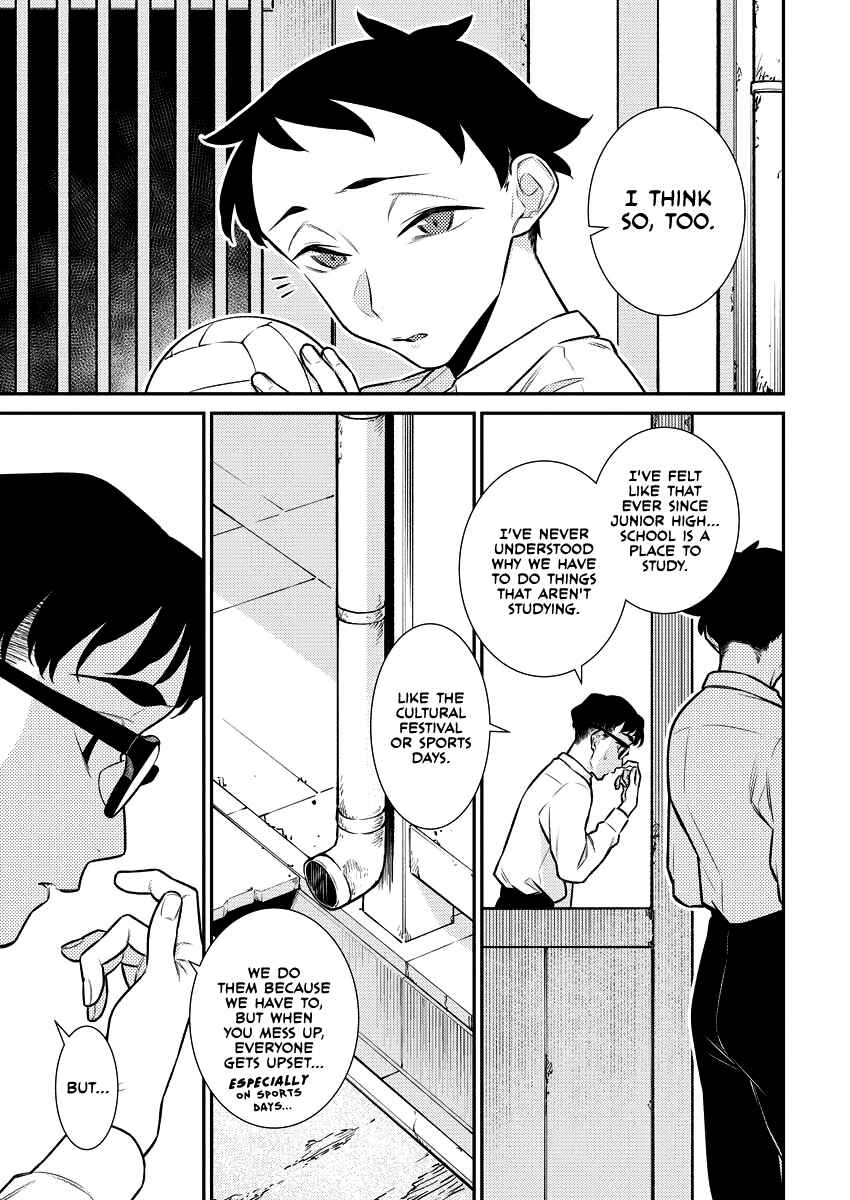 Chapter 151 - Page 7