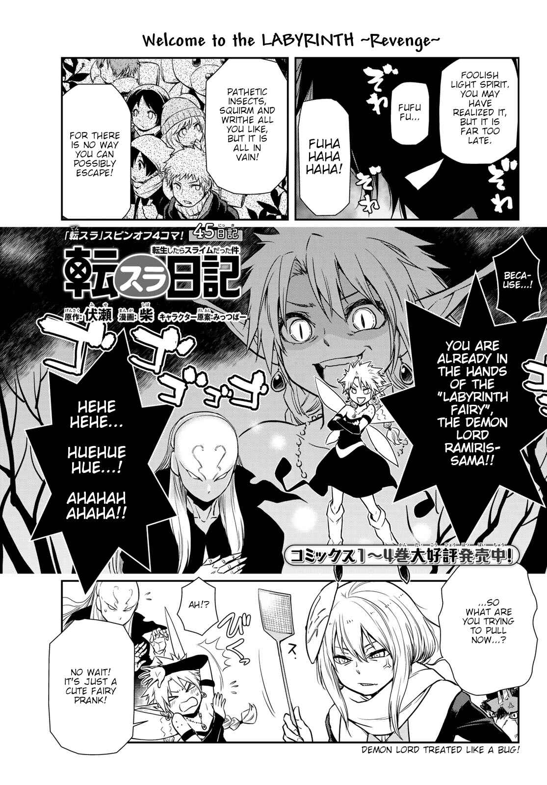Chapter 45 - Page 1