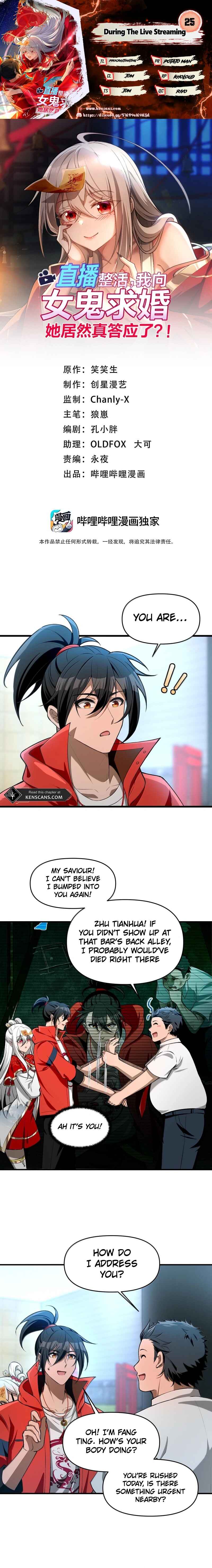 Chapter 25 - Page 1