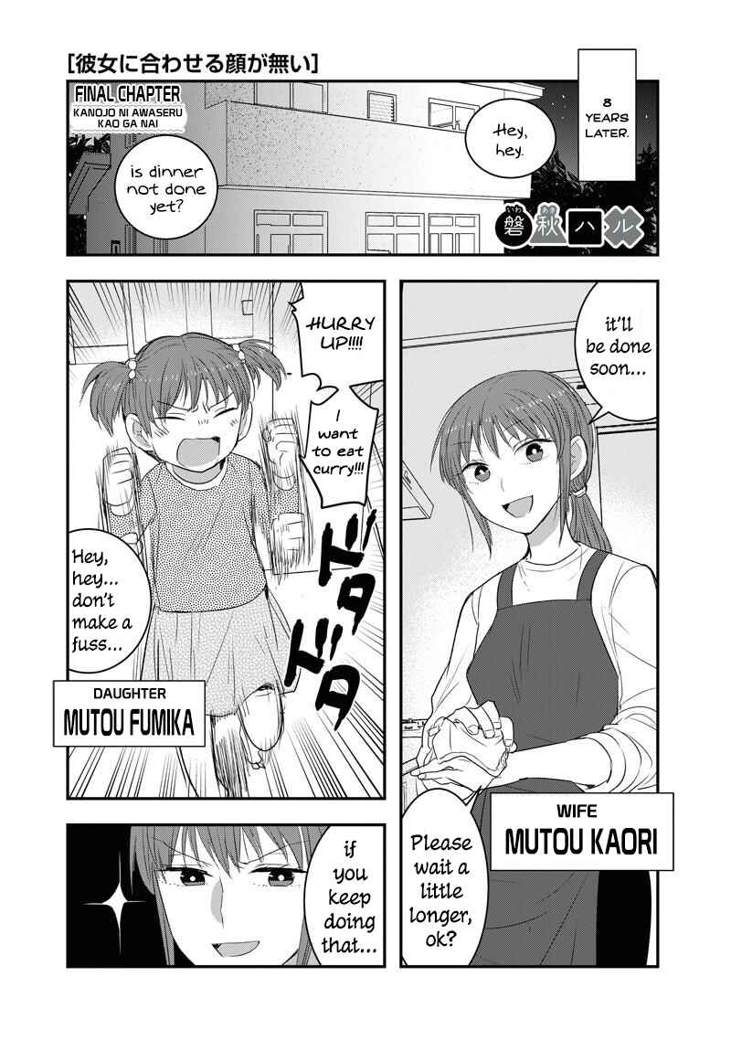 Chapter 34 - Page 1