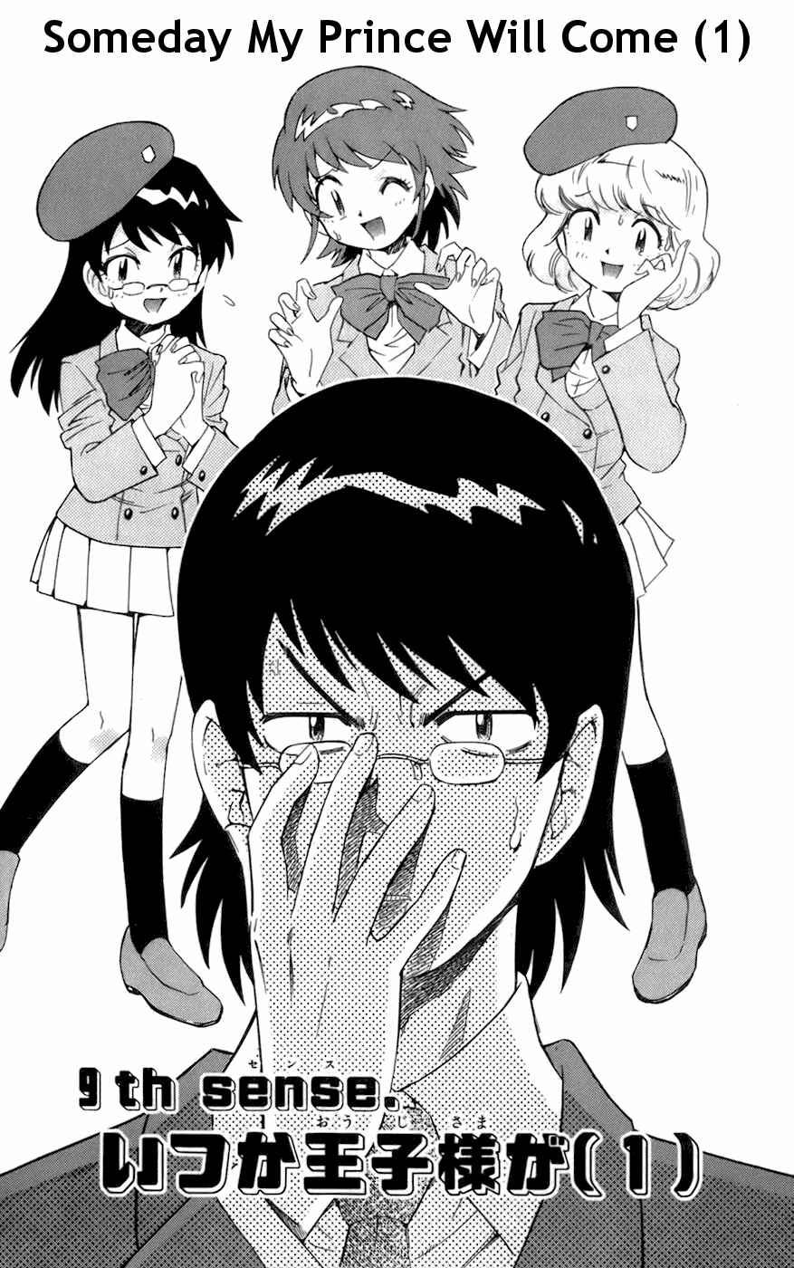 Chapter 47 - Page 1