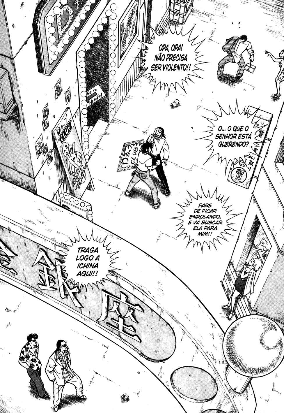 Chapter 110 - Page 3