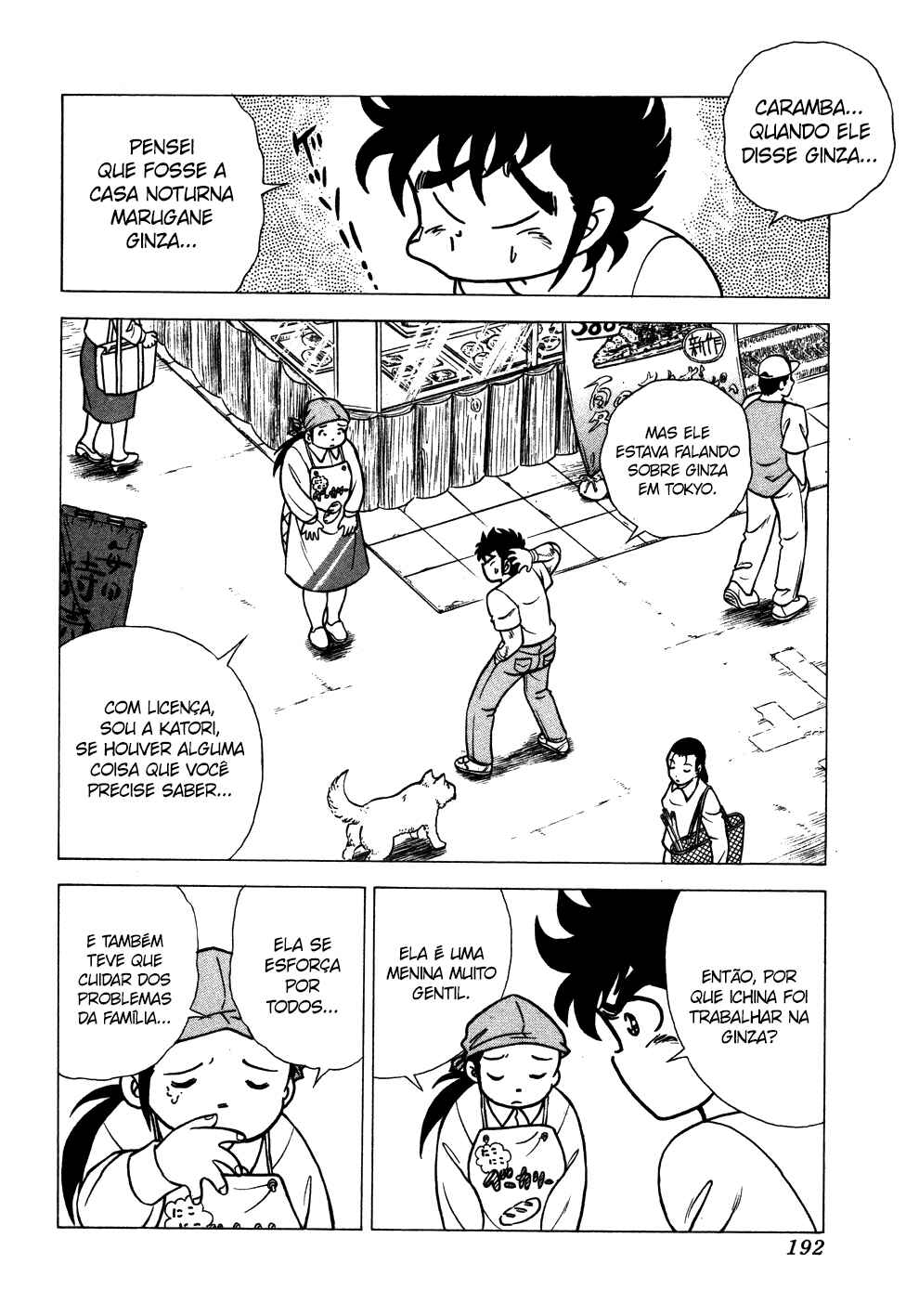 Chapter 110 - Page 9
