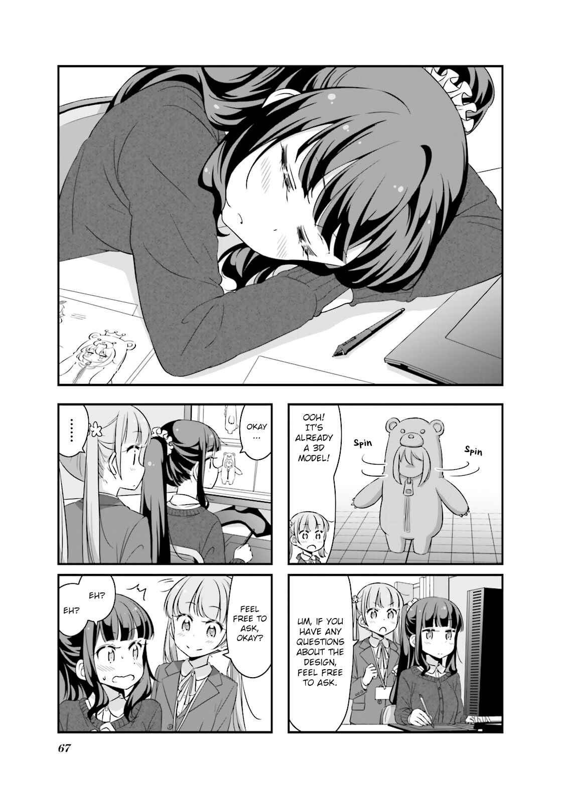 Chapter 33 - Page 1