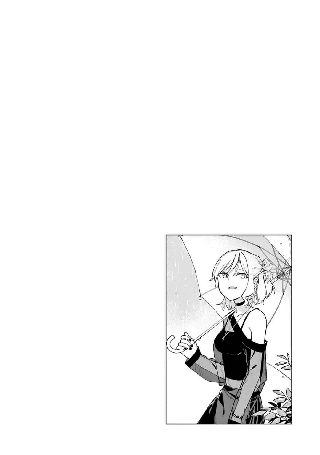 Chapter 15.5 - Page 13