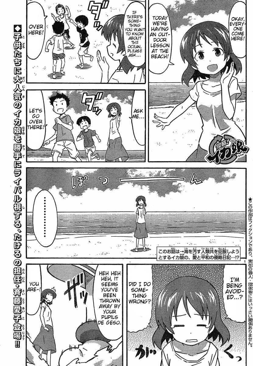 Chapter 211 - Page 1