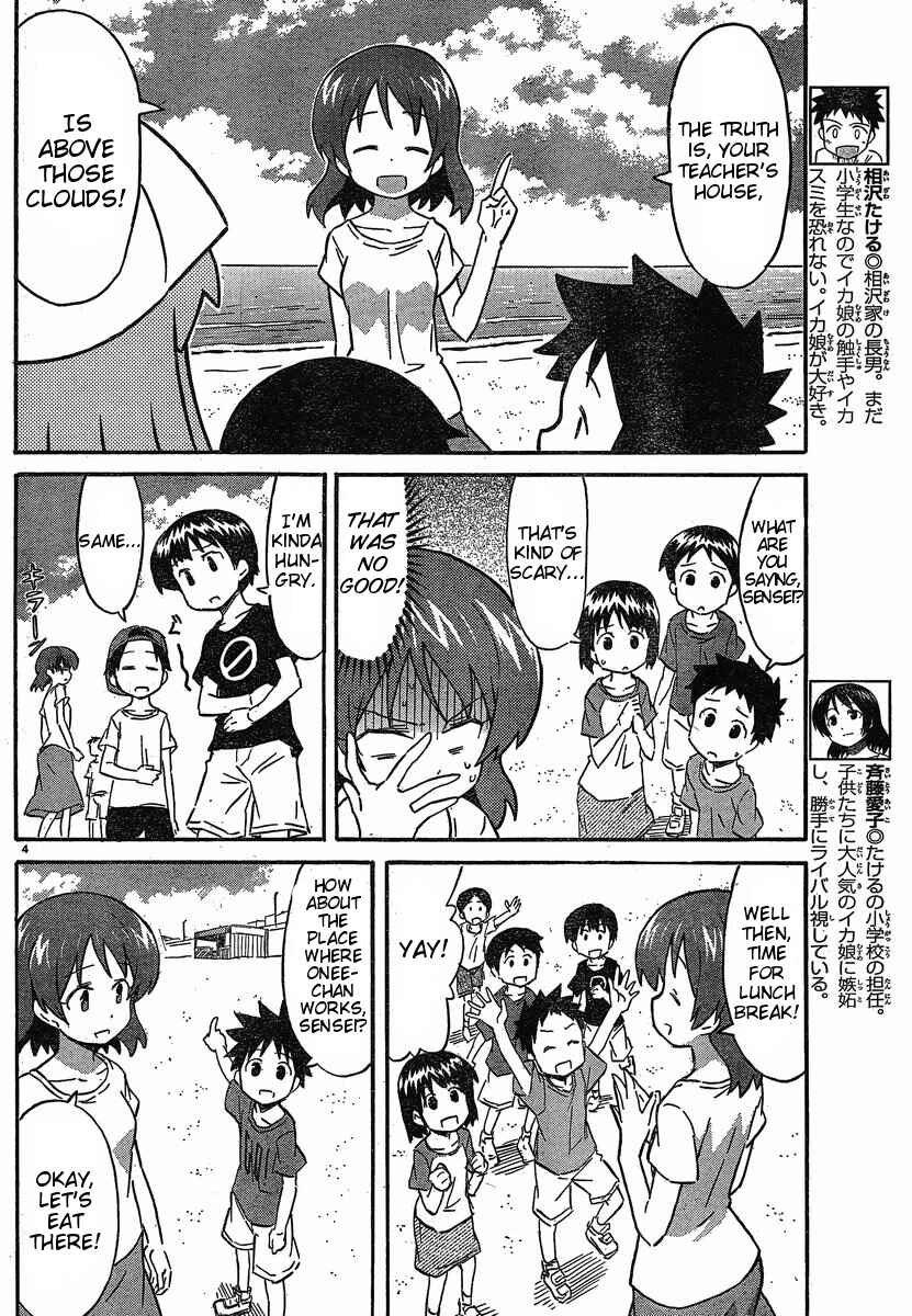 Chapter 211 - Page 4