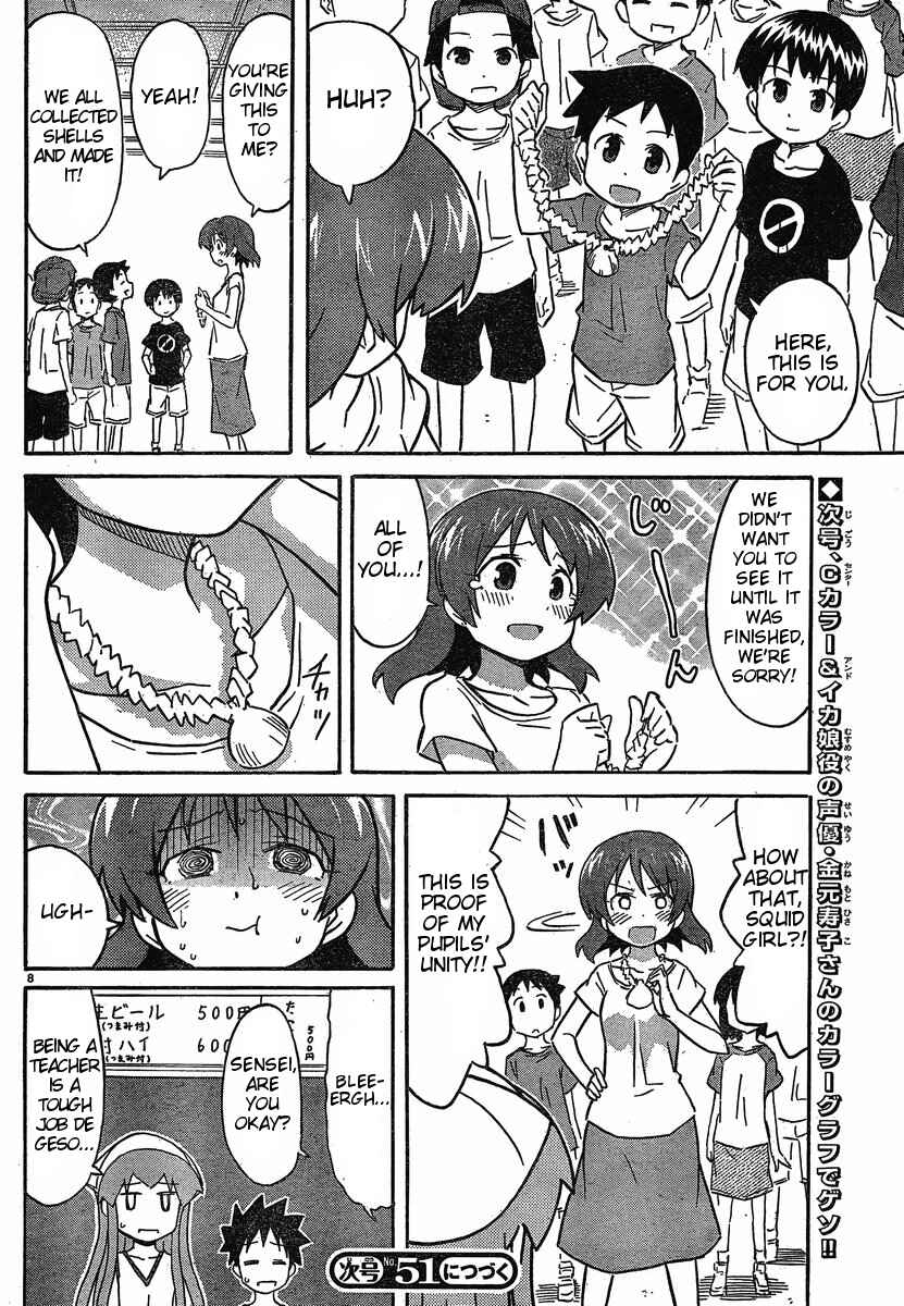 Chapter 211 - Page 8