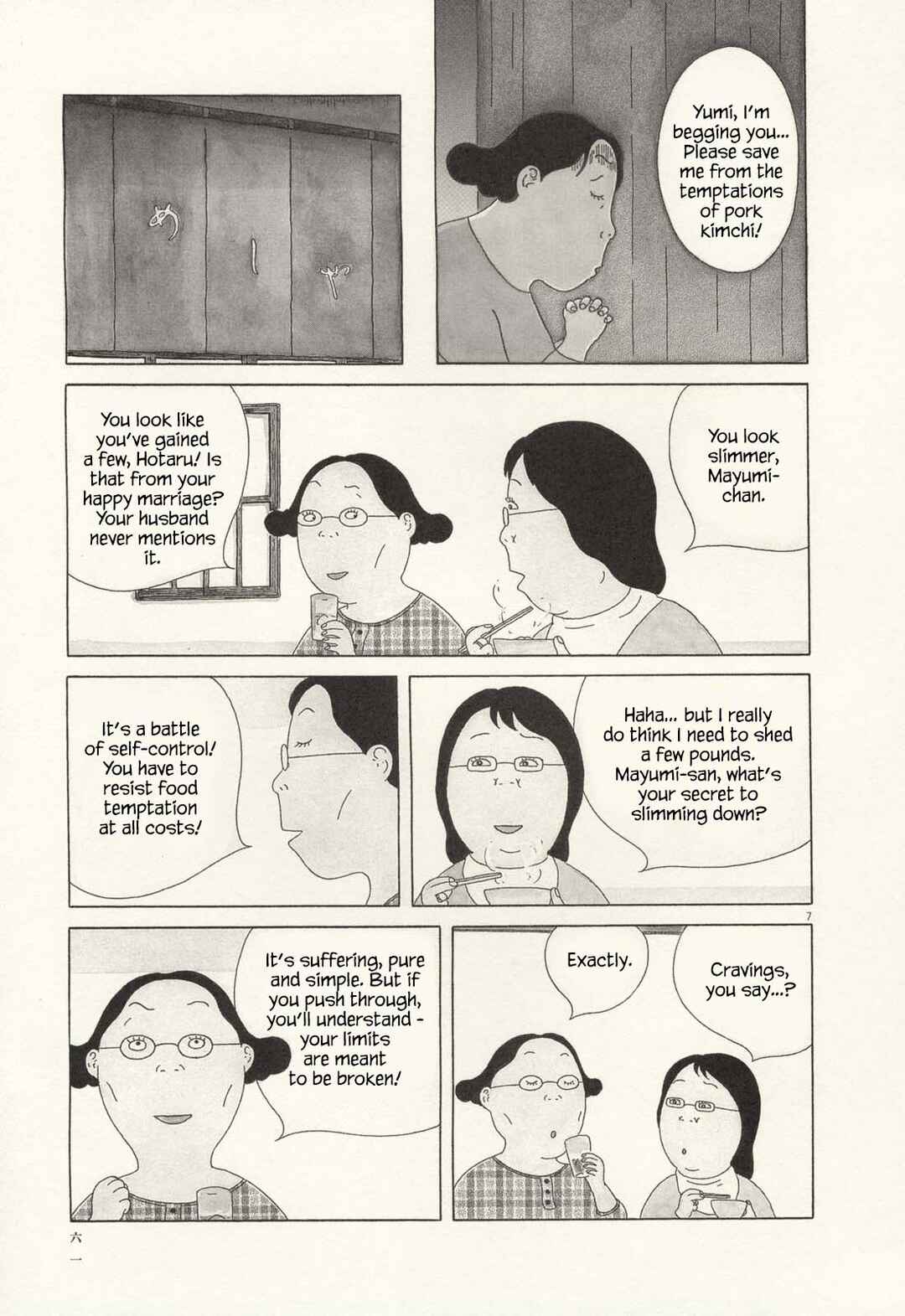 Chapter 63 - Page 7